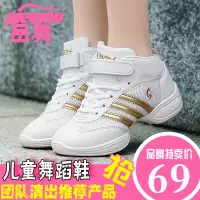 小孩儿童舞蹈鞋幼儿园学生童软底练功广场舞鞋男女跳舞鞋