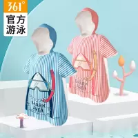 儿童男女孩浴巾斗篷带帽速干毛巾海边用品温泉浴袍游泳沙滩