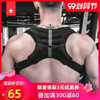 负重背心加重钢珠马甲隐形沙背心男跑步健身训练运动装备
