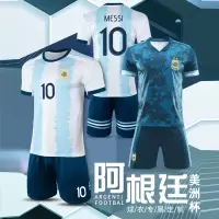 欧洲杯阿根廷球衣梅西法国国家队足球服套装男迪亚皇马曼城