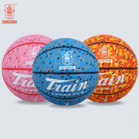篮球7号球训练比赛专用室外耐磨小学生幼儿5号儿童蓝球