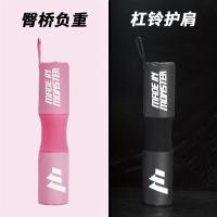 制造深蹲护颈护肩海绵垫健身杠铃垫肩臀桥负重垫保护套易清洗