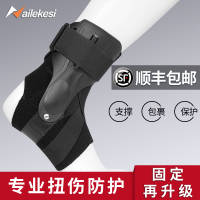 运动护踝脚踝骨折专业护脚踝固定女恢复关节保护套扭伤崴脚护环脚