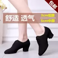 拉丁舞鞋女成人中跟牛津布跳舞鞋软底交谊舞蹈鞋教师摩登广场舞鞋