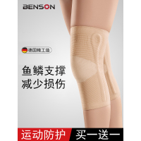 专业半月板损伤护膝女夏季薄款运动跑步膝盖疼护漆关节篮球男护腿