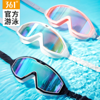大框泳镜成人防水防雾高清女士专业潜水游泳眼镜装备护目镜