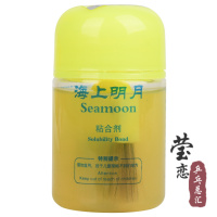 莹恋乒乓球膨胀油打底油海上明月乒乓球胶皮增能剂专业运动员