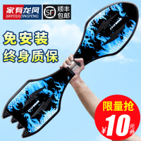 儿童两轮滑板初学者6岁男孩女生成人活力板摇摆双2二轮游龙滑板车