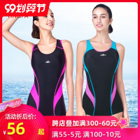 保守连体泳衣女 平角泳装温泉修身显瘦遮肚大码女式游泳衣
