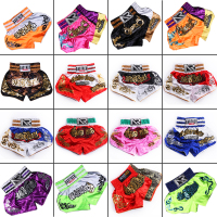 综合格斗搏击短裤泰拳散打服装儿童训练服男女款短裤头拳击服