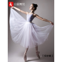 芭蕾长纱裙半身裙练功服长款裙天使芭蕾舞白纱裙舞蹈裙