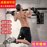 引体向上器墙体打孔单杠家用室内双杆架吊环拉绳秋千儿童健身器材