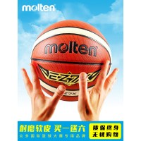 篮球7号儿童5号6号4号幼儿室内室外耐磨软皮学生真皮手感篮球