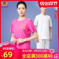 太极服恤衫夏季练功服半袖女太极拳服装男短袖上衣太极裤灯笼裤