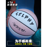 篮球7号球头盔哥粉室外耐磨真皮牛皮七蓝球5女生专用粉色6