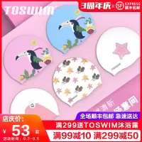 泳帽女长发防水不勒头可爱韩国硅胶成人大号儿童游泳帽