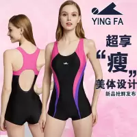 泳衣女保守连体泳装遮肚温泉游泳池平角显瘦运动专业防走光