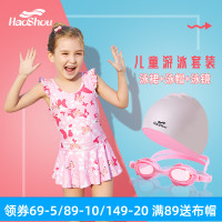 儿童泳衣女童连体裙式平角女孩游泳衣可爱公主童学生泳装