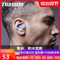 游泳耳塞洗澡防中耳炎潜水耳塞鼻夹套装耳朵防水神器