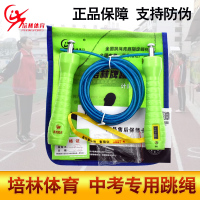 中考专用跳绳计数学生体育考试成人轴承专业比赛钢丝跳绳