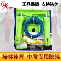 中考专用跳绳计数学生体育考试成人轴承专业比赛钢丝跳绳