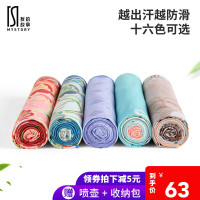 瑜伽铺巾防滑便携吸汗毛巾女可洗薄款健身垫瑜伽垫布毯子