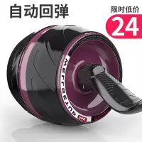 自动回弹健腹轮初学者健身器材家用卷腹肌轮男女士运动滚轮收腹器