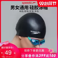 泳帽男 硅胶游泳帽 男女 长发防水护耳大号成人专业泳帽