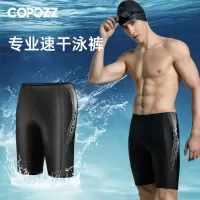 游泳裤男专业泳衣平角男士泳裤泳镜泳帽套装五分防尴尬速干