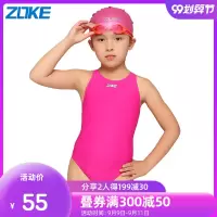 女童连体泳衣专业游泳训练保守三角儿童青少年速干学生泳装