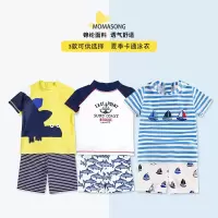 儿童泳衣男童分体童速干透气游泳衣男孩宝宝婴儿温泉泳裤套装