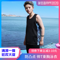 防凸点绷带套头束胸泳衣帅温泉束胸游泳衣超平