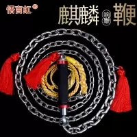 鞭子响鞭健身甩鞭不锈钢麒麟鞭弹簧垫健身鞭中老年健身钢鞭