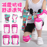儿童轮滑护具套装女防摔溜冰滑板保护装备专业自行车防护滑冰全套