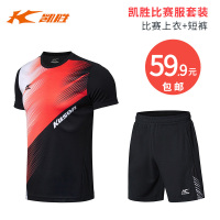 羽毛球服套装男女款专业羽毛球运动比赛速干套装001/004