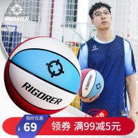 篮球防滑耐磨标准7号学生比赛训练篮球室内室外通用蓝球5号