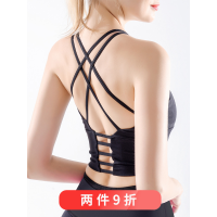 夏季瑜伽文胸女美背带胸垫网红背心式运动防震内衣聚拢透气收副乳