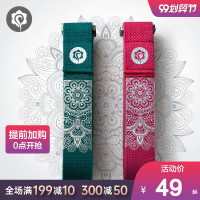 瑜伽伸展带拉伸拉筋开肩拉力瑜珈绳艾扬格辅助工具用品无弹力