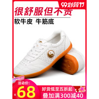 追风太极鞋牛筋底真皮女夏季透气太极拳练功鞋男太极运动鞋