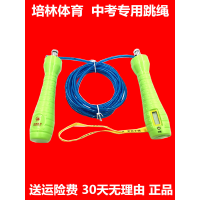 跳绳中考专用学生体育中考跳绳计数考试成人轴承专业比赛钢丝