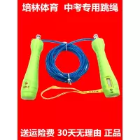 跳绳中考专用学生体育中考跳绳计数考试成人轴承专业比赛钢丝