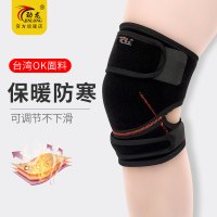 龙护膝保暖男互膝盖关节套漆滕运动女士防寒防风骑行登山老寒腿