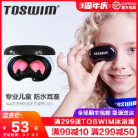 游泳耳塞防水专业硅胶成人洗澡儿童男女游泳装备耳塞