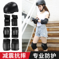 滑冰轮滑初学者滑板护具专业防护保护装备成人护膝溜冰女防摔套装