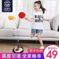 儿童乒乓球训练器自练神器家用网红弹力软轴兵兵防近视习室内玩具