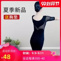 优雅仪态形体训练服装女练功服女套装舞蹈服女修身礼仪训练服上衣