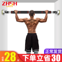 门上单杠家庭引体向上器家用室内墙体免打孔体育用品男女健身器材