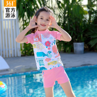 儿童分体式泳女孩小童童男童宝宝婴儿可爱温泉游泳装备