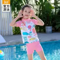 儿童分体式泳女孩小童童男童宝宝婴儿可爱温泉游泳装备