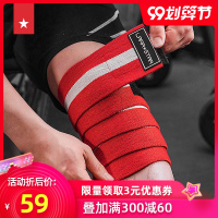 举重深蹲弹力护膝绑带腿缠绕健身护膝绷带护肘力量举训练